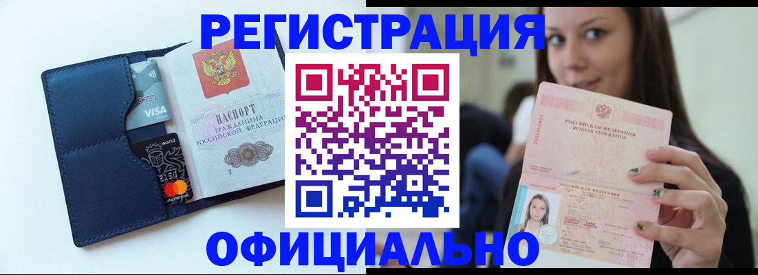 найти адрес прописки в Называевске