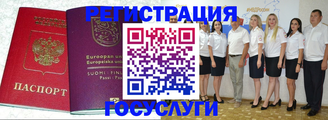 пропишу в квартире в Называевске